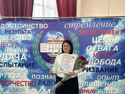Учитель в третьем поколении