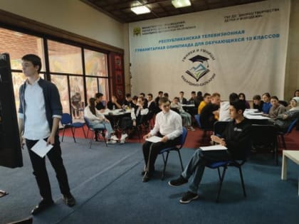 В Нальчике прошли математические бои