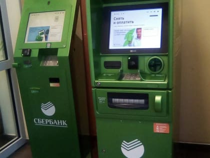 Терминалы для приема карт «Мир» модернизировали