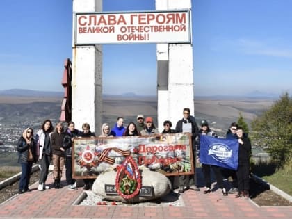 Молодежь Кабардино-Балкарии посетила места сражений битвы за Кавказ