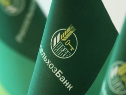 Россельхозбанк нарастил уставный капитал