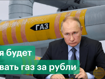 Об «отложенном эффекте» перевода экспорта на расчеты в рублях