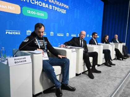 Сотрудники КБГУ выступили на выставке-форуме «Россия»