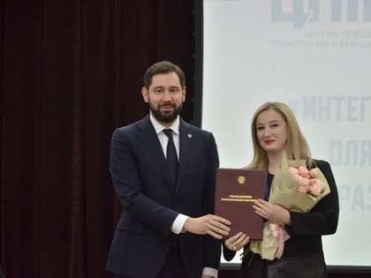 Центр поддержки технологий и инноваций КБГУ в ТОП-15 по России