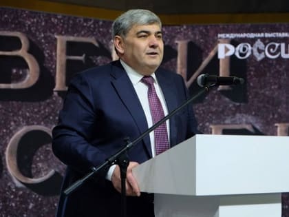 Казбек Коков выступил на открытии Дня Кабардино-Балкарии на Международной выставке-форуме «Россия»