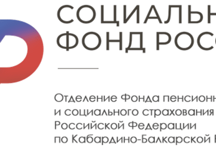 Социальный фонд в феврале начнет предоставлять специальную социальную выплату медработникам