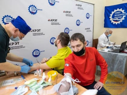 Волонтёры-доноры «Сигнала» сдали более 40 литров крови