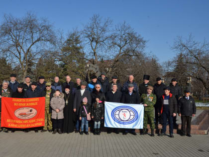 ВОЗЛОЖЕНИЕ ЦВЕТОВ ДЕНЬ ПАМЯТИ ВОИНОВ-ИНТЕРНАЦИОНАЛИСТОВ