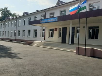 Пять отремонтированных школ Урванского района приняли 1,4 тысячи учеников