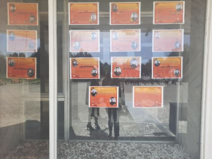 Акция «Окна Победы»