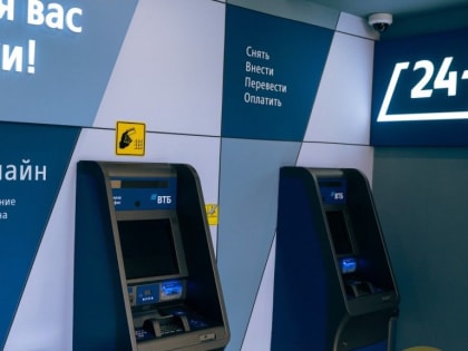 Pay-оборот по токенизированным картам «Мир» ВТБ вырос в 5 раз