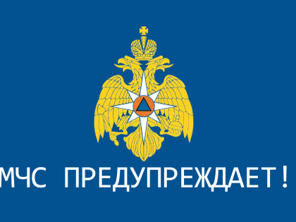 МЧС предупреждает о риске роста пожаров из-за аномальных морозов в России!