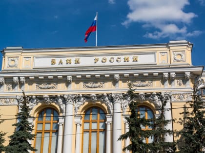 Банк России запретил переплату по ипотечным кредитам