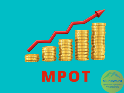 В 2023-м на оплату труда бюджетников Ставрополья дополнительно потратят 4,6 млрд рублей