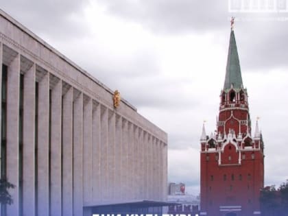 Дни культуры КБР в Москве продлены до 22 сентября