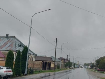 В Дыгулыбгее улучшили освещение