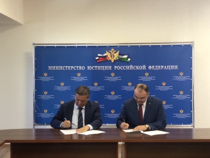 В Управлении состоялось торжественное подписание соглашений о сотрудничестве между филиалом Государственного Фонда «Защитники Отечества» по Кабардино-Балкарской Республике и участн