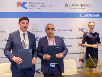 При поддержке ВТБ в СКФО самый крупный сад фундука в России будет в Дагестане