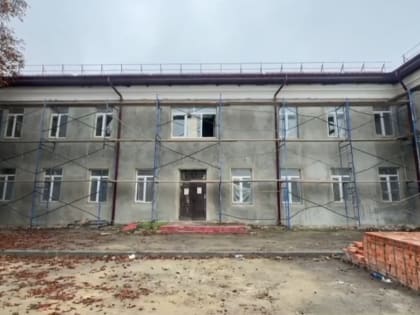 Капитальный ремонт поликлиники в Нарткале