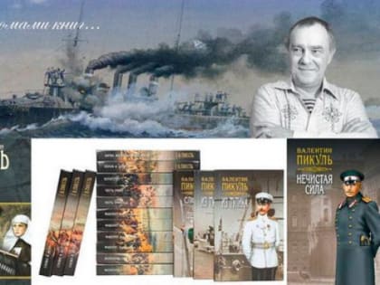 Культурное наследие