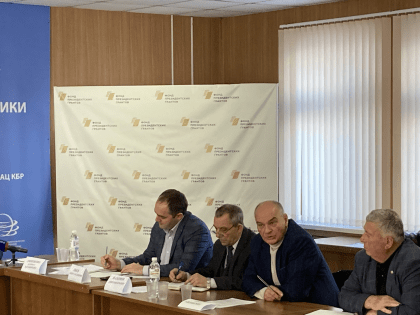 На пленуме Совета ветеранов войны, труда, вооруженных сил и правоохранительных органов КБР рассказали о создании СФР