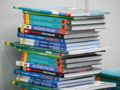 В российских школах появятся новые учебники