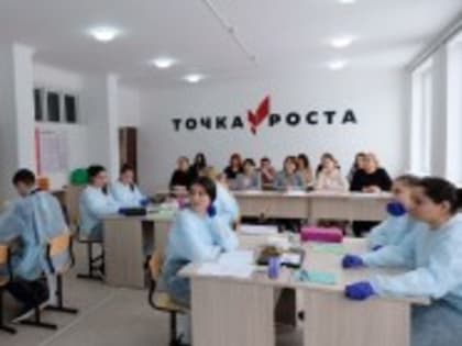 Районный семинар для учителей химии и биологии