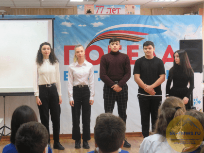 В Ставрополе открылась VII Межрегиональная патриотическая акция «Читающая армия правнуков Победы»