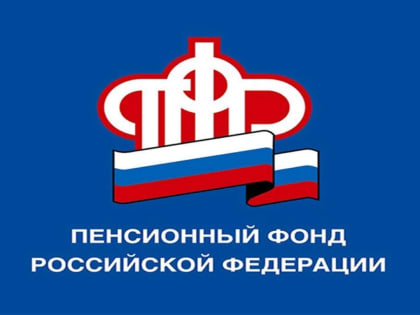 10 млн работающих россиян получат прибавку к пенсии