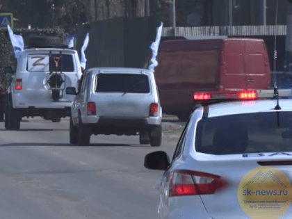 Автопробегом в Ставрополе стартовала акция в поддержку участников специальной военной операции в ДНР