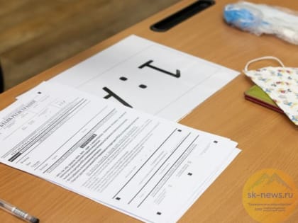 Родители, дедушки и бабушки одиннадцатиклассников Ставрополя сдадут пробный ЕГЭ