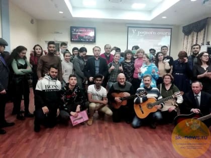 В Ставрополе студентов-иностранцев пригласили на встречу «У родного очага»