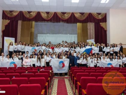 Молодёжные активисты Нефтекумска обменялись опытом на форуме «Разные смелые молодые»