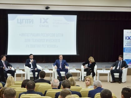 Центр поддержки технологий и инноваций КБГУ вошел в ТОП-15 по России