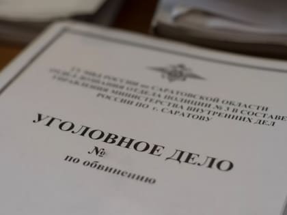 В Кабардино-Балкарии сотрудников газовой компании подозревают в хищении средств