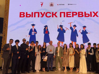 Бал для Первых