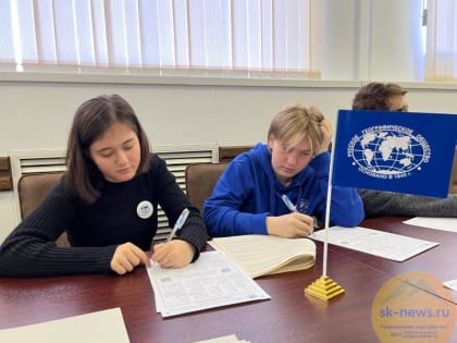 «Географический диктант»в Кабардино-Балкарии написали порядка тысячи человек