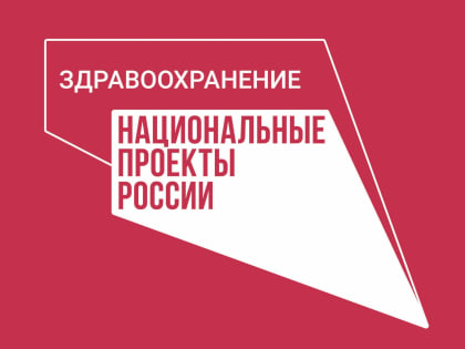 В Белой Речке строится новая амбулатория