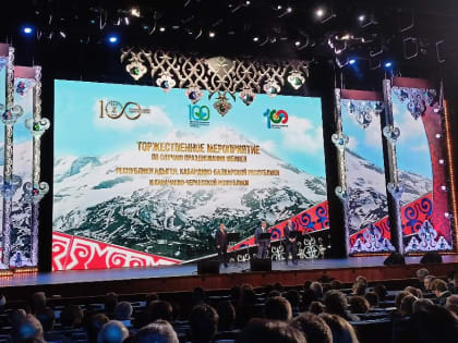 Казбек Коков: «Празднование знаменательного юбилея трех республик в столице нашей родины – это еще одно подтверждение единства многонационального народа России как главного достоян