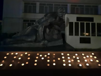 В Черекском районе состоялась всероссийская акция "Свеча памяти"