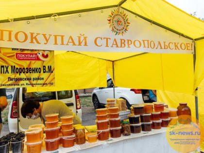 В декабре в Ставрополе завершится сезон ярмарок выходного дня 2021 года