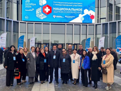 Торжественное открытие III национального конгресса «Национальное здравоохранение» в Москве