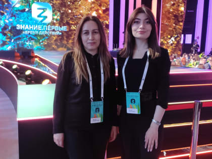 Просветительский марафон «Знание. Первые»