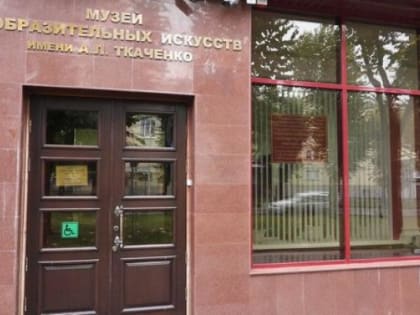 «Ночь музеев-2022»