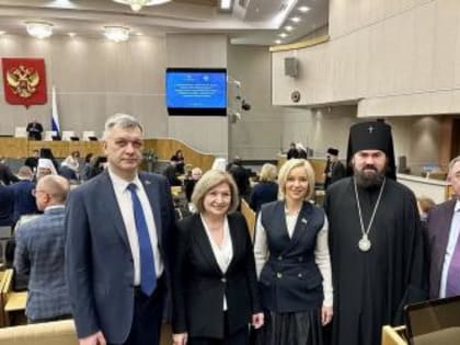 XXXI Международные Рождественские образовательные чтения «Глобальные вызовы современности и духовный выбор человека»