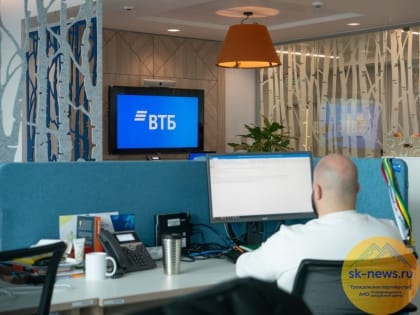 ВТБ перевел обслуживание клиентов на новую отечественную платформу