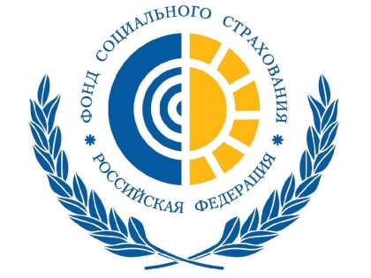 Фонд социального страхования предупреждает о последствиях