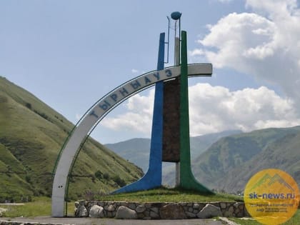 ВТБ поддержит Тырныаузское месторождение в Кабардино-Балкарской республике