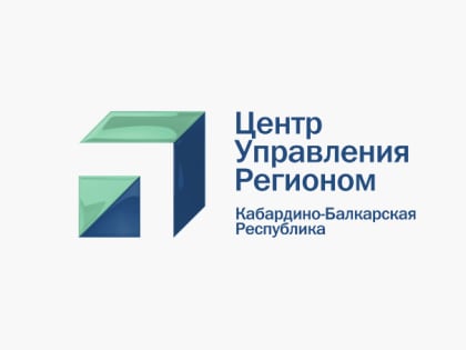 ЦУР Кабардино-Балкарии подвел итоги работы за неделю