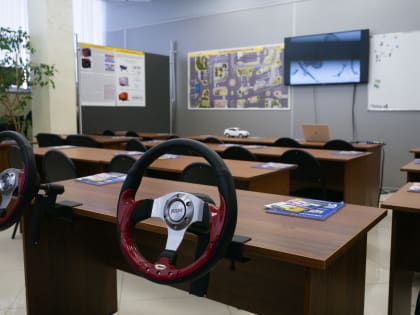 Минпросвещения РФ предложило создать центр по оценке качества работы автошкол